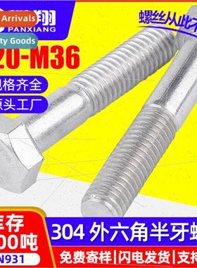 304 half tooth hexagon socket head cap screws increase hexag