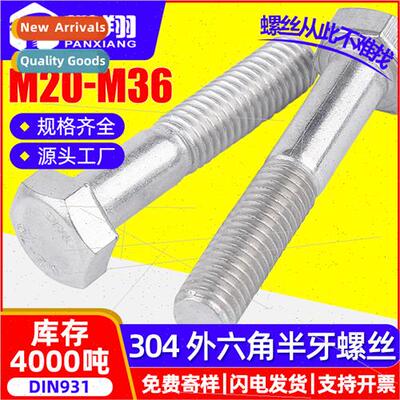 304 half tooth hexagon socket head cap screws increase hexag