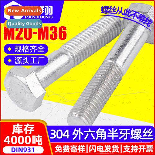 304 half tooth hexagon socket head cap screws increase hexag
