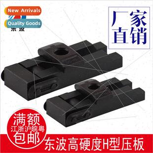 Mold Platen Multi-demation Hardened High Sngth m12 16 20 24