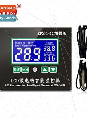 ZFX-W1412A microcomputer digal thermostat 16A high power enh