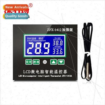 ZFX-W1412A microcomputer digal thermostat 16A high power enh