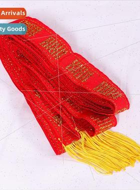 Bridal dowry gold silk happy red belt tie quilt belt childre