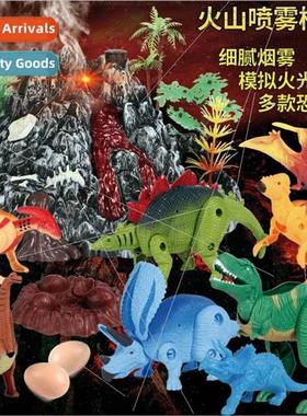 Transmation dinosaur eggs Tyrannosaurus Rex toys simulation