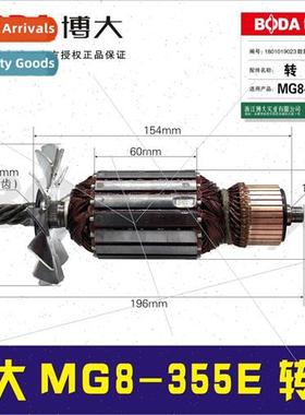 Genuine Steel Machine Rotor Motor MG8-355E Rotor