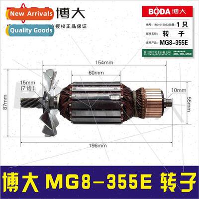 Genuine Steel Machine Rotor Motor MG8-355E Rotor