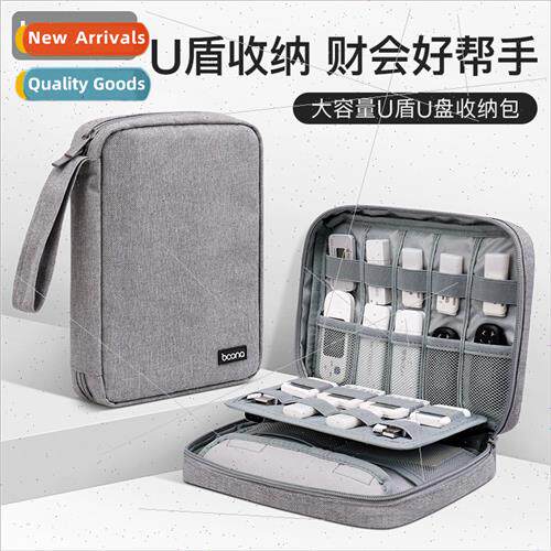 Large-capacy USB flash drive U shield storage bag mini bank