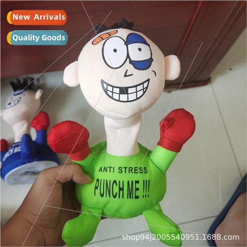 H get h resist punch punch me villain electric plush toys cr
