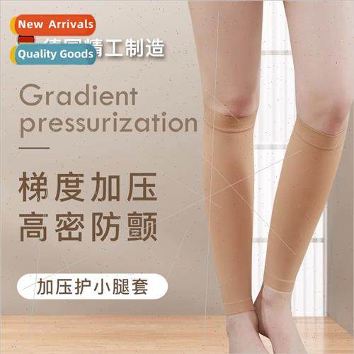 Compression calf protectors running ankle ankle compression