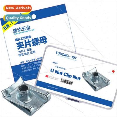 50PCS Boxed B Type Reed Nuts M4M5M6M8 Multi-Specification Re