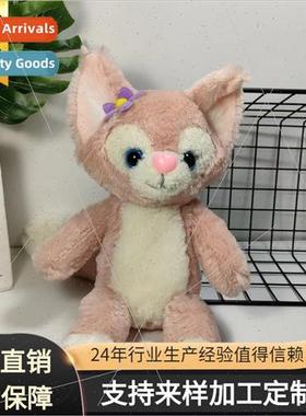 na Belle doll plush toy na Belle doll ltle fox doll birthday