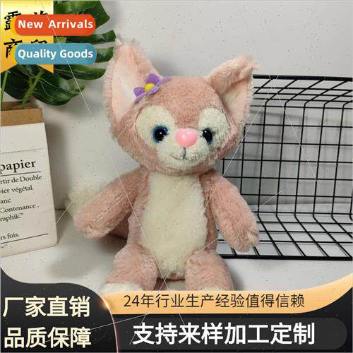 na Belle doll plush toy na Belle doll ltle fox doll birthday