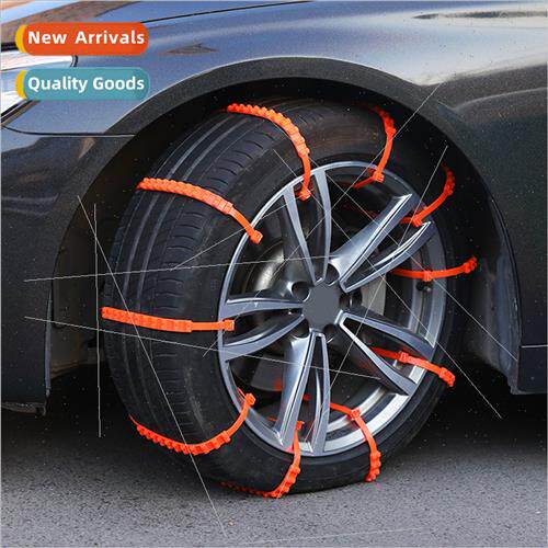 Winter car anti-skid chain snow ice-breaking car tires nylon