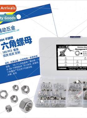 185pcs boxed 304 M2-M12 hexagon nuts screw caps DIN93