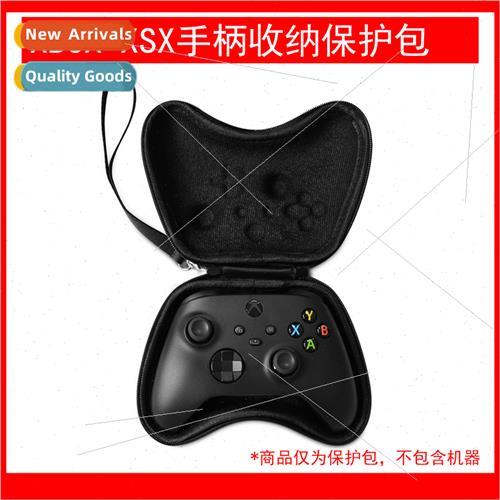 适用XBOX XSX Gamepad Protective Case Travel Organizer Dust B