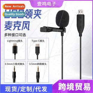 Wired Lavalier MicrophoneMobile PhoneVideo Conference Record