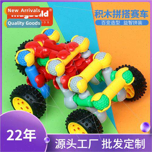 New small joints assembled building block toys variegated mo