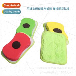 Magnetic sponge wheboard eraser blackboard eraser removable