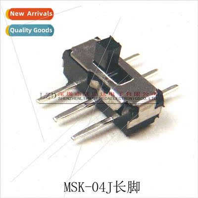 Flat foot pull-out swch MSK-04J Long foot pull-out swch
