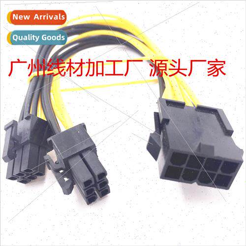 Power Supply CPU8P Female to Dual 6P Graphics Card CPU8pin t