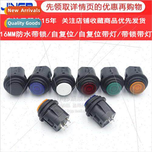 PB-1605 Push Button Swch Waterprowh ght Round Head -Resettin