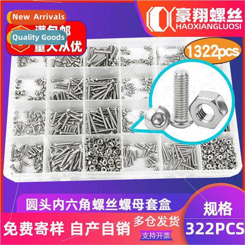 304 Round head hexagon socket screws set pan head hexagon so