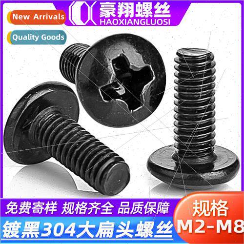 304 black plated large flat head screws cross slot umbrella