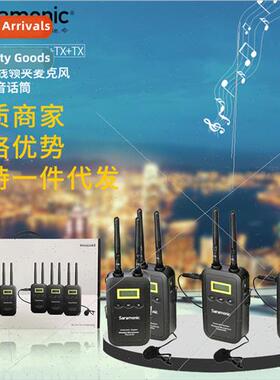 Drag three small bee Vmicnk5 5.8G wireless lavalier micropho