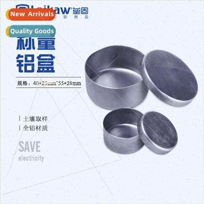 Aluminum box hydrometer Aluminum box适用soils适用laboratory