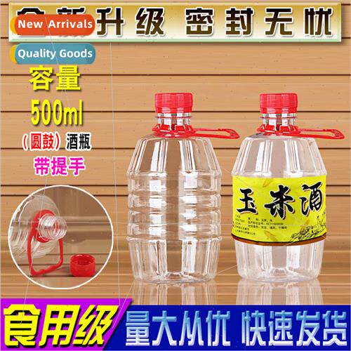 500ML plastic wine bottle wine bottle whe wine barrel wine b