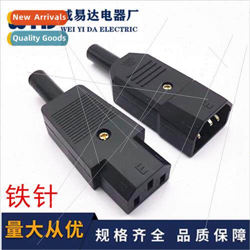 Iron foot AC three-prong power plug male female Pin plug soc