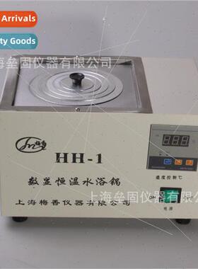 HH-1 single-hole digal display thermostatic water bath  elec