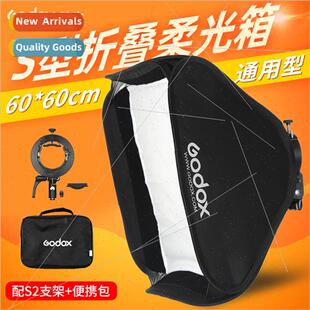 S2 bracket portable 60*60cm folding softbox photography flas