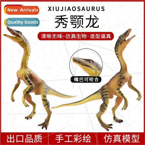 Children dinosaur animals Xiu Jaw Long model Xiu Jaw Long Me