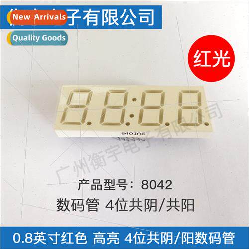 0.8-inch 4-b whe case red clock digal tube 8042AS common neg