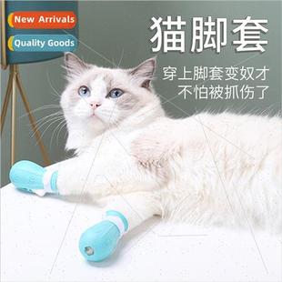 cover foot cat scratch anti bathing New