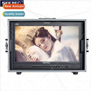 21-inch Full HD DSLR camera monor 4k director box mounted de