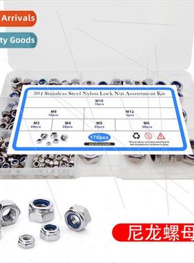 170PCS Combination Set DIN985 Stainless Steel 304 Nylon Anti