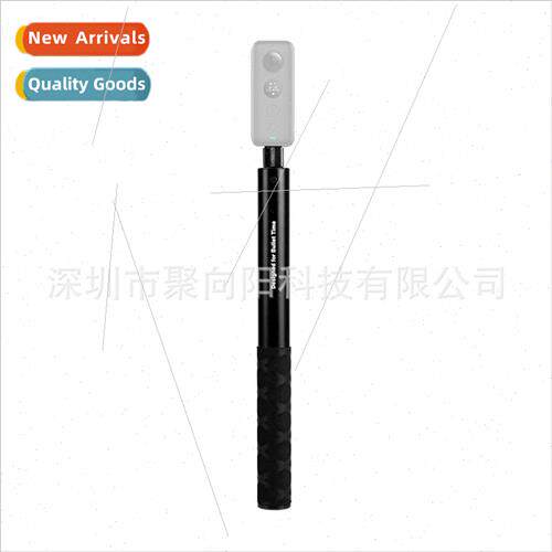 适用Insta360 ONE RS/X2/X3EVO Bullet Time Selfie Stick Grip R