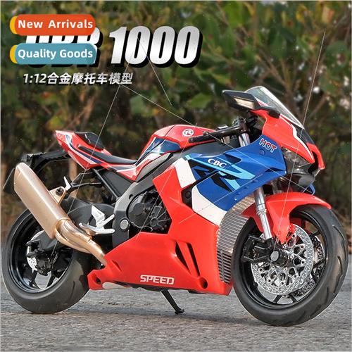 1:12 Honda CBR1000 motorcycle model children simulation allo