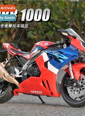 1:12 Honda CBR1000 motorcycle model children simulation allo