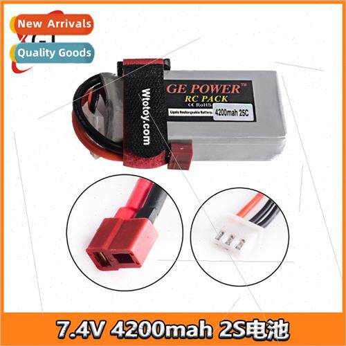 RC model lhium battery 7.4V 4200mah 25C modification upgrade