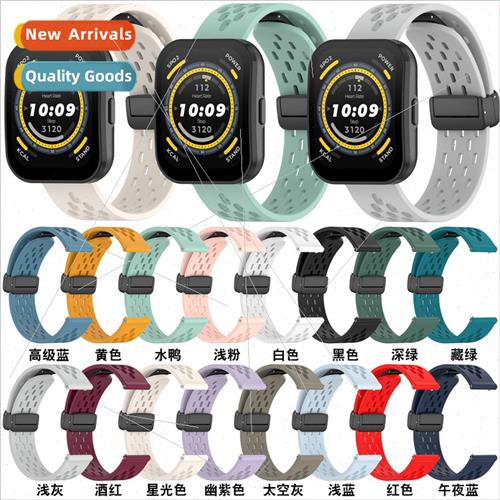 适用Amazfit bip5 strap 22mm folding buckle hole model silico