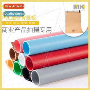 Photography frosted reflection pvc backdrop whe background p