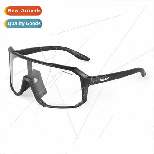 cycling color changing glasses mountain road bike riding gog