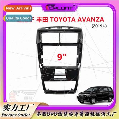 Face frame cover frame适用TOYOTAAvanza Daihatsu Android cent