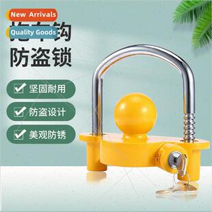 Car trailer locks anti-theft planter locks aluminum alloy U-