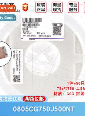 0805 Chip Capacor 75pF ±5% 50V C0G 0805CG750J500NT