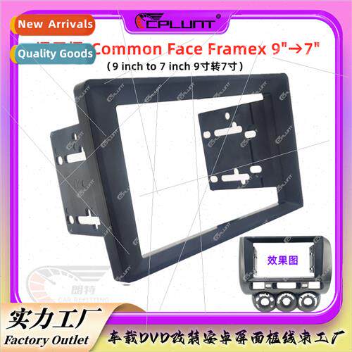 9 inch to 7 inch 9inch to 7inch universal frame android scre
