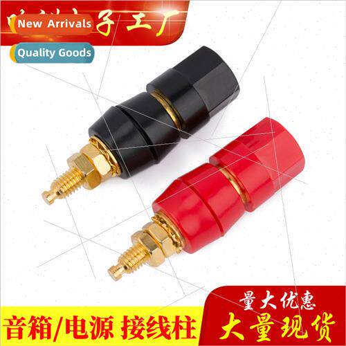 4mm banana seat speaker socket gold-plated amplifier speaker